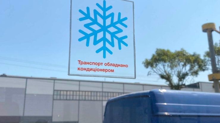 У Франківську кондиціонери має 73% комунального транспорту