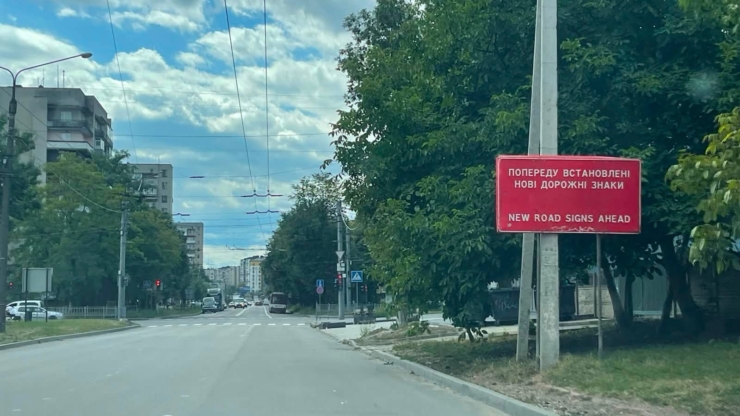 У Франківську на двох перехрестях почали діяти нові схеми руху
