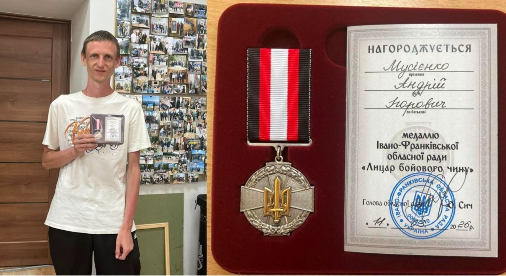Захисників із Тлумаччини відзначили високими обласними нагородами 2