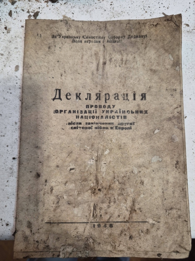 На Прикарпатті знайшли архів Більшівцівського проводу ОУН 2