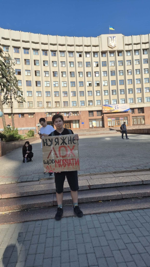 У Франківську до 30 людей вийшли на підтримку Федорова напередодні голосування за нового міністра оборони 1