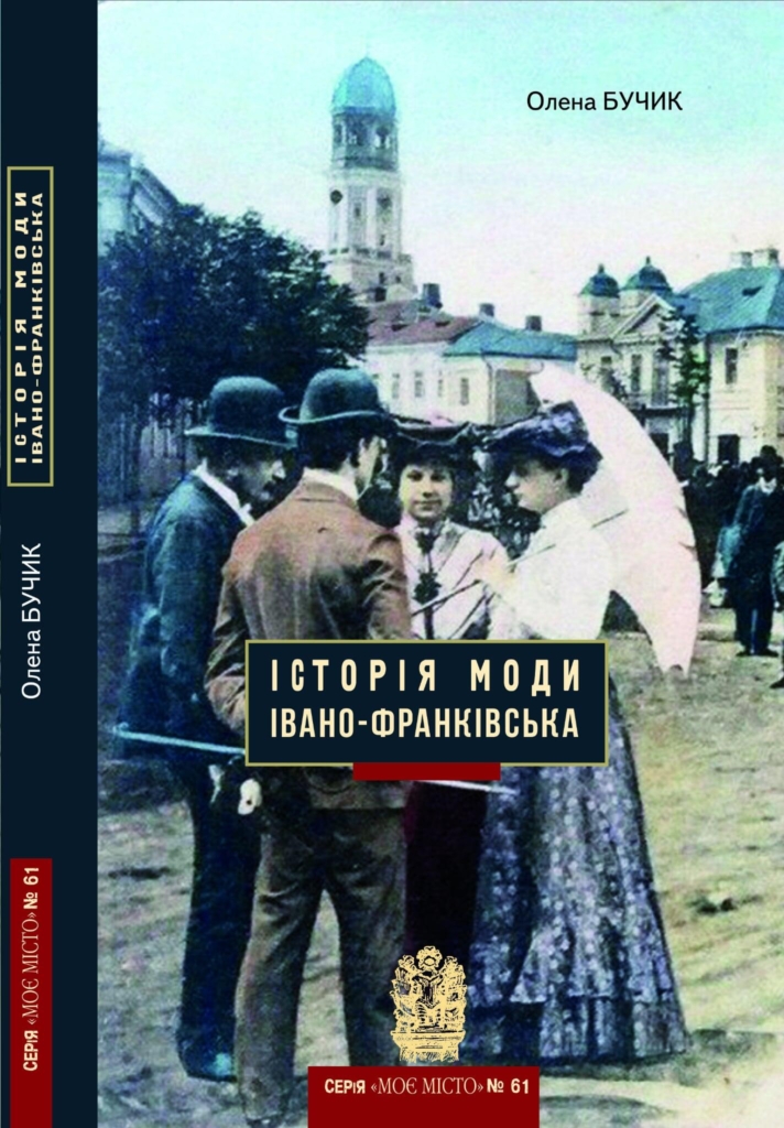 Концерти, фестивалі та кіновечори: куди піти у Франківську 22-24 серпня 12
