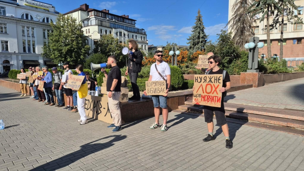 У Франківську до 30 людей вийшли на підтримку Федорова напередодні голосування за нового міністра оборони