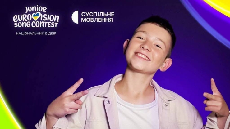 Франківець Марко Сердинський пройшов до фіналу Нацвідбору на Дитяче Євробачення