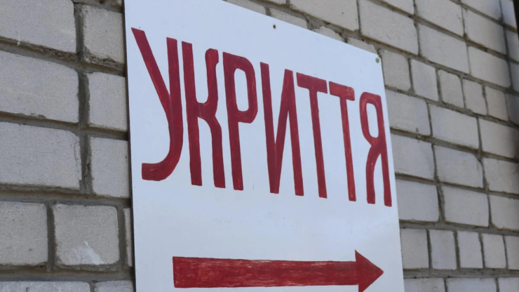 До 500 тисяч гривень на укриття: як франківцям отримати гроші від міста