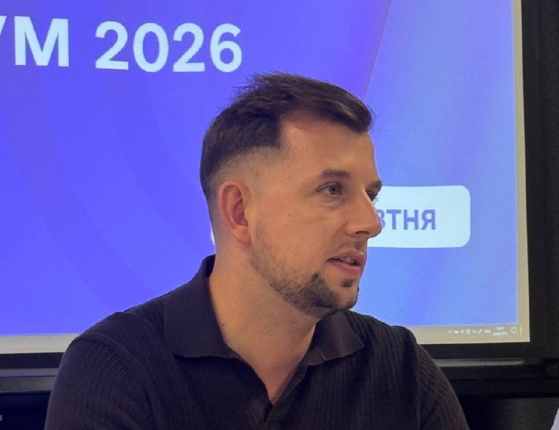 До 700 учасників та понад 25 спікерів: у Франківську проведуть масштабний бізнес-форум 2