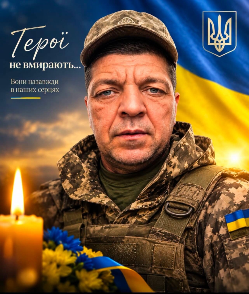 Підтвердилася загибель захисника з Коломийщини Віталія Кривка