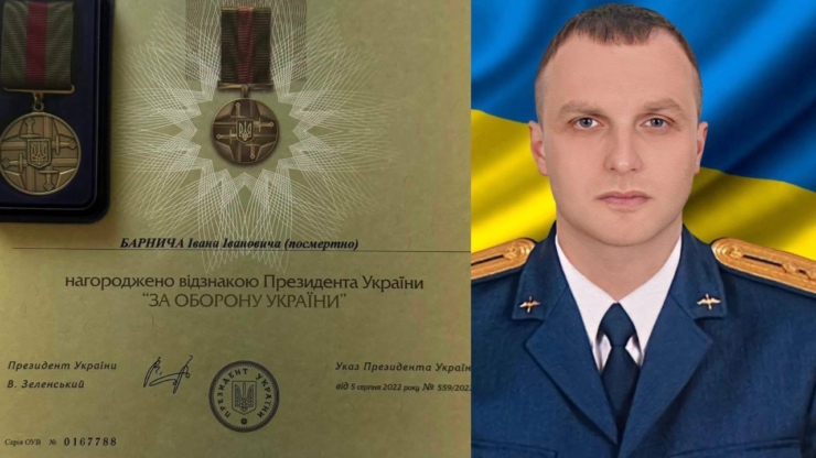 Захисника з Калущини Івана Барнича посмертно нагородили відзнакою «За оборону України»