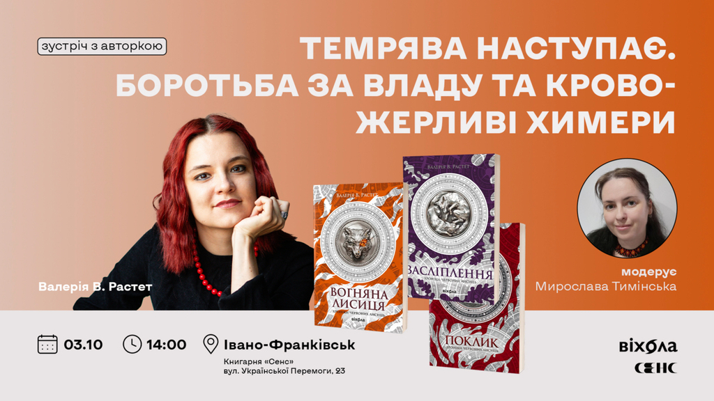 Півмарафон, фестивалі та благодійне сімейне свято: куди піти у Франківську 3-4 жовтня 8