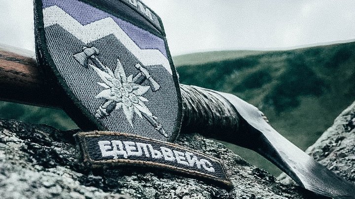 За 1000 км від Говерли: військові з Донеччини підняли стяг «Едельвейсу» над вершиною. ВІДЕО