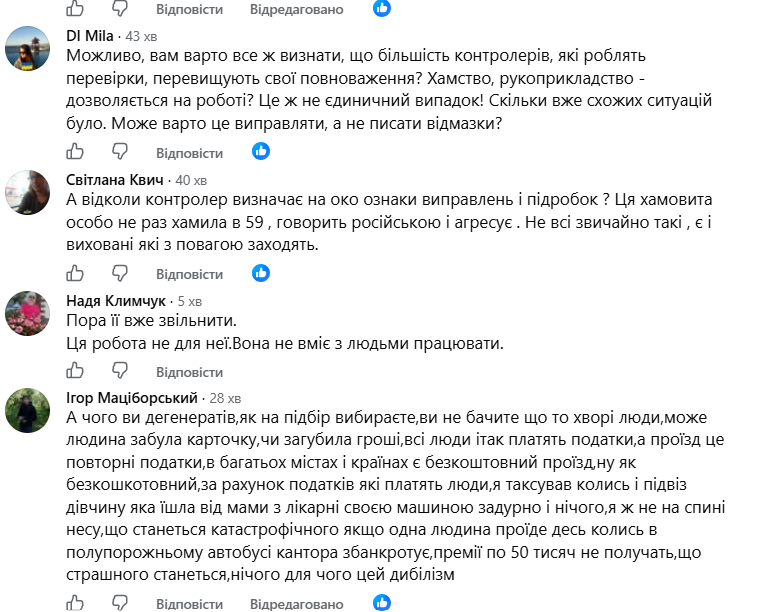 У Франківську контролерка силоміць утримувала дівчину-сироту в автобусі: що кажуть в "Електроавтотрансі" 2