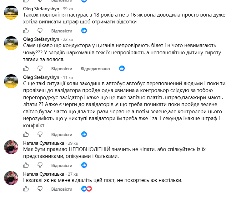 У Франківську контролерка силоміць утримувала дівчину-сироту в автобусі: що кажуть в "Електроавтотрансі" 4