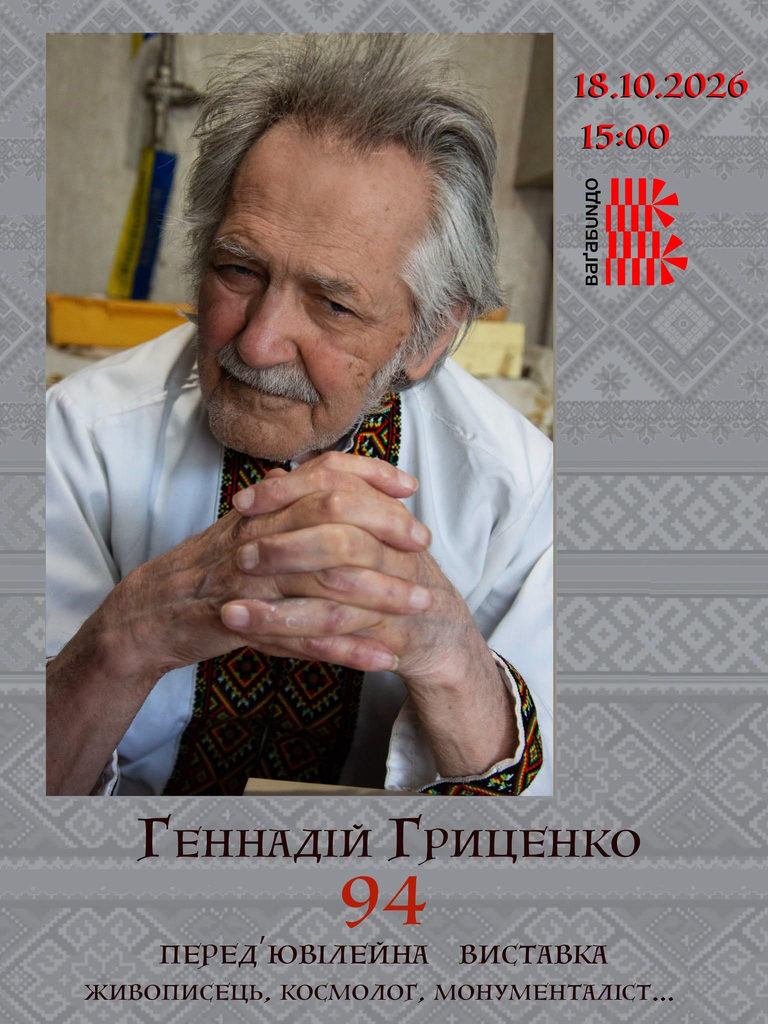 Ветеранський ярмарок, кіновечори та екскурсія: куди піти у Франківську 17-18 жовтня 5