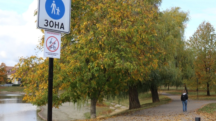 Навколо озера Руфа в Коломиї облаштували пішохідну зону