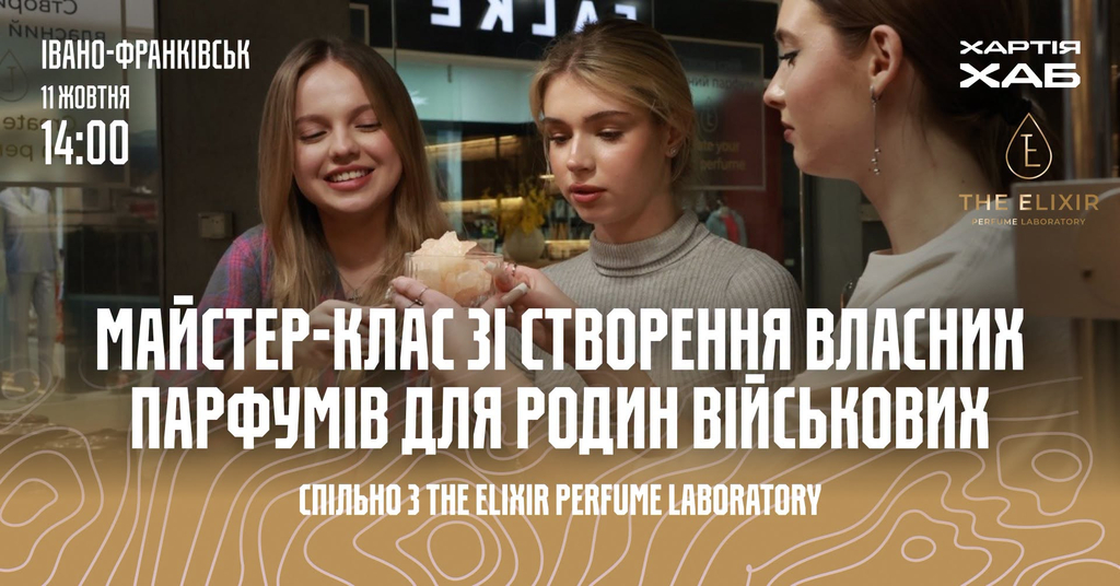 вихідні 10-11 жовтня