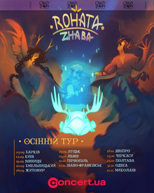 Від таємниць підземелля до магії кіно та музики: куди піти у Франківську 10-11 жовтня 4