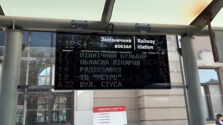 У Франківську встановили ще три табло на зупинках громадського транспорту
