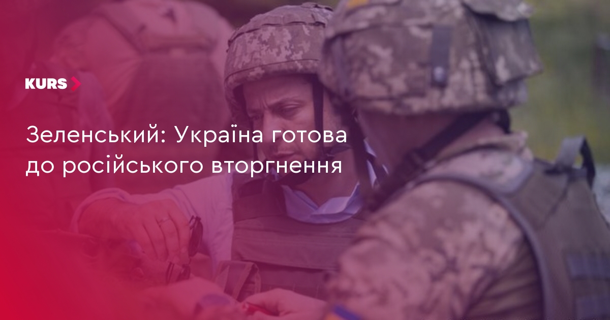 АМКУ разрешил компании россиян купить два отеля в Киеве - Цензор.НЕТ 7498