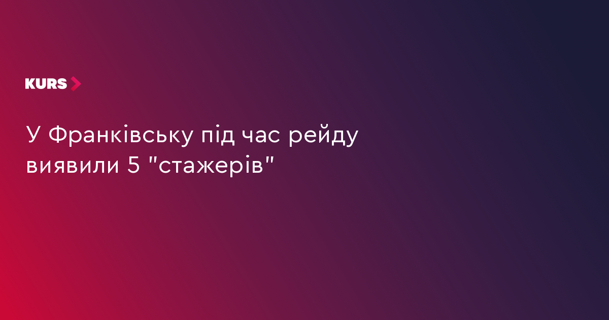 ...